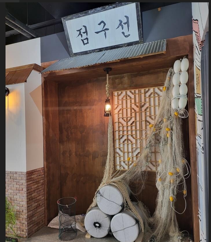 1930년대 목포 거리 재현 '난영재즈극장' 운영