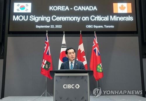 S. Korea, Canada discuss ways to broaden ties in mineral supply, high-tech industries