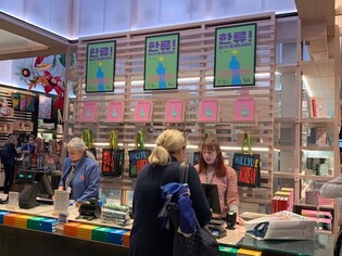 Ticket for Hallyu exhibition held in UK V&A Museum sold out for first day