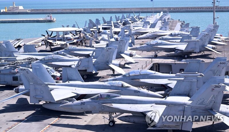 S. Korea, U.S. begin combined naval exercise involving Ronald Reagan aircraft carrier