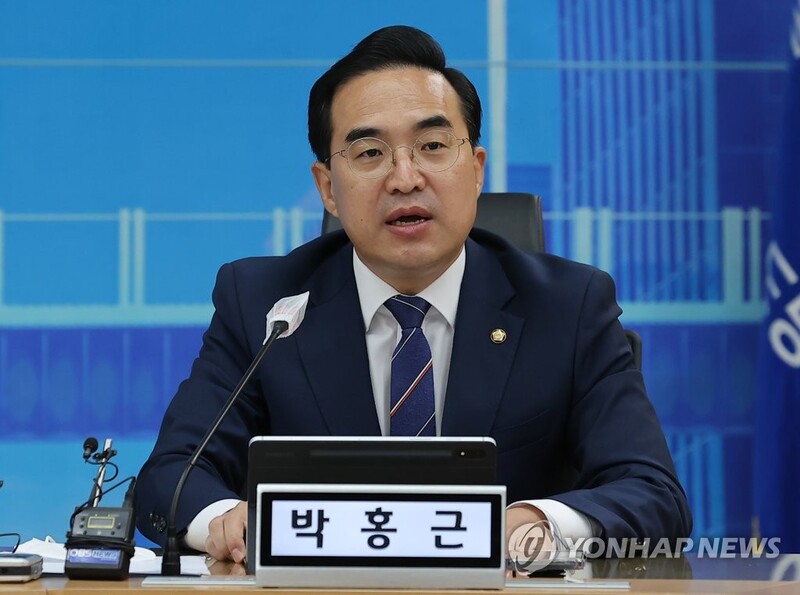 DP calls for dismissal of foreign minister after Yoon's hot mic incident