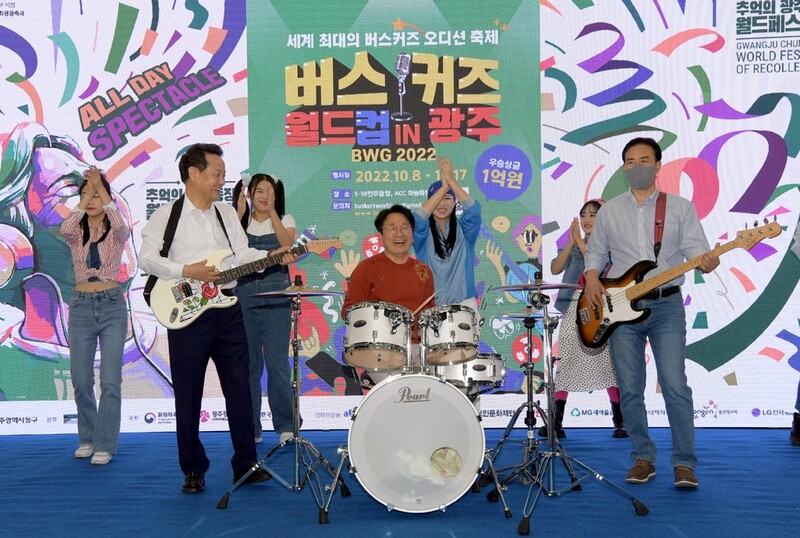 총상금 2억…제1회 광주 '버스커즈 월드컵' 본선 라인업 공개