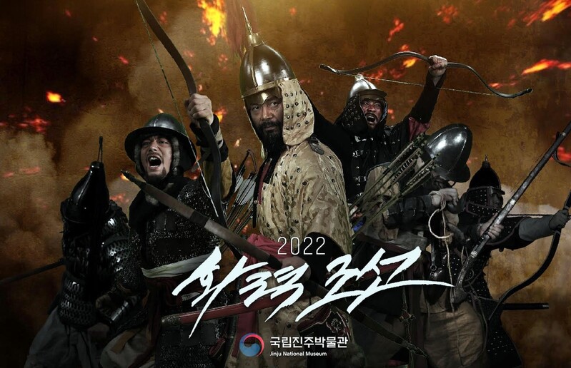 유튜브 조회 340만회 인기…영상 콘텐츠 '화력조선' 시즌3 공개