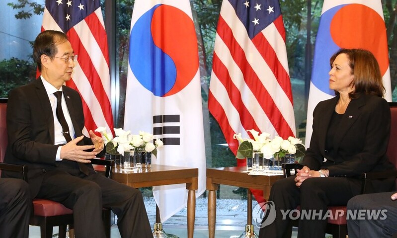 Harris' trip to DMZ will highlight U.S. commitment to security of S. Korea: U.S. official