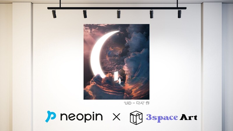 네오위즈 네오핀, 미술 NFT 프로젝트 '세번째 공간'과 파트너십