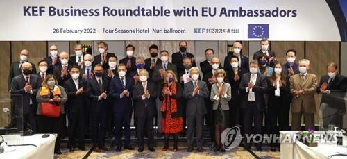 S. Korea, EU discuss responses to U.S. EV tax incentives