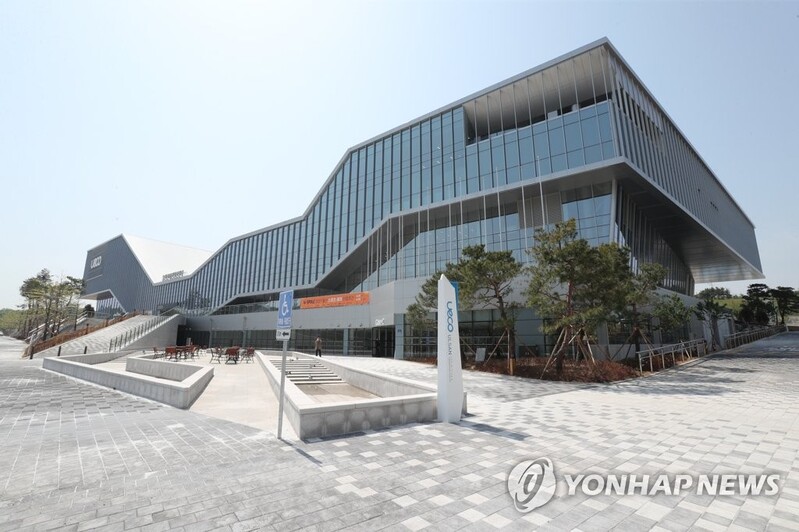 '변화된 일상에 안전을'…울산119안전문화축제 10월 2∼3일 개최