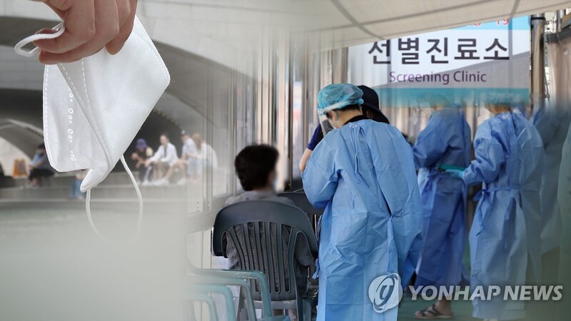 S. Korea's new COVID-19 cases under 40,000 for 3rd day amid eased virus curbs
