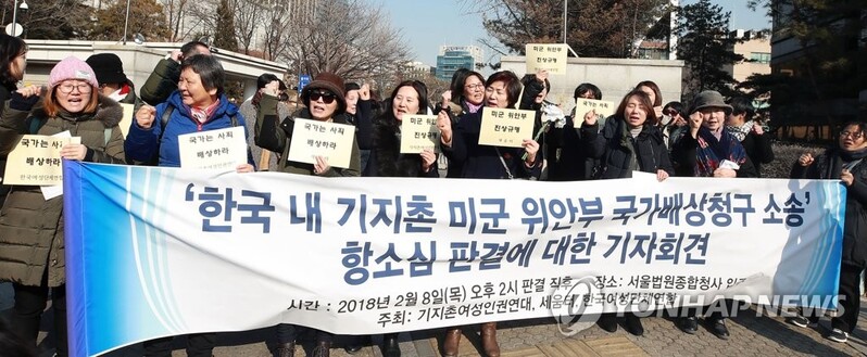 Supreme Court rules in favor of ex-sex workers at brothels for U.S. troops