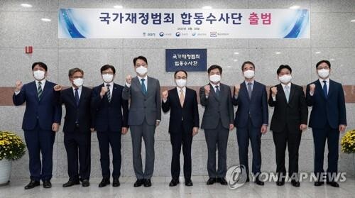 Interagency investigation unit launched to fight fiscal fraud, tax evasion