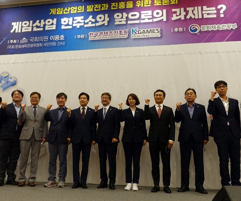 "규제가 게임산업 걸림돌…'돈 버는 게임' 허용해달라"