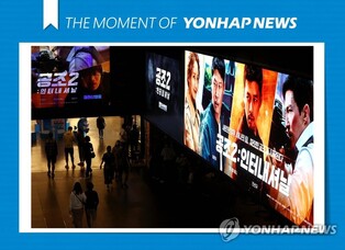 'Confidential Assignment 2: International' tops S.Korean box office in three days