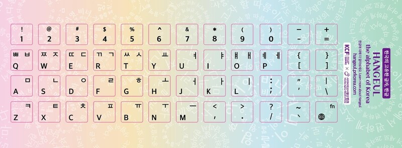 반크, 외국인 한국어 학습자에 한글 홍보 꾸러미 전달