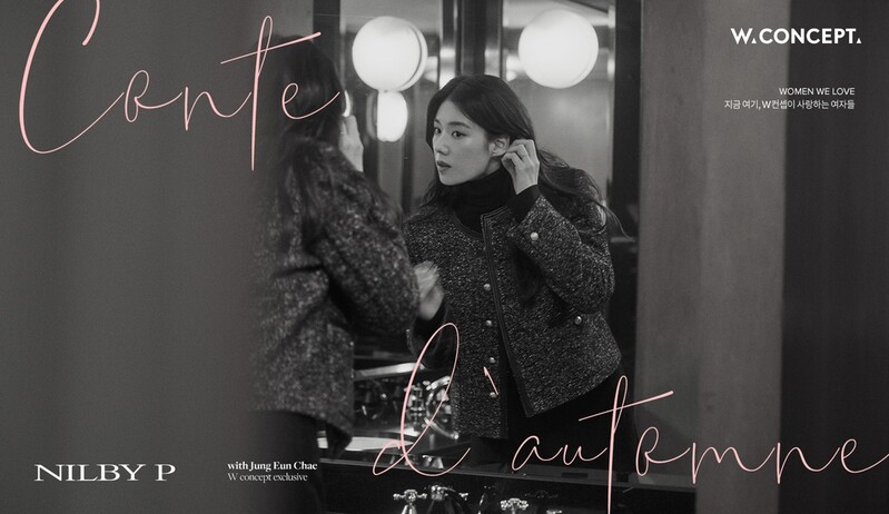 W컨셉, 20·30 가입자 2배 증가…MZ 맞춤 콘텐츠 확대