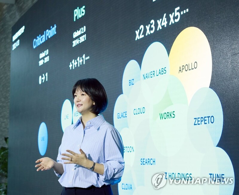 국내 인터넷기업 중 최대 빅딜…네이버 최수연 승부수 통할까