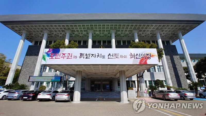 제주도의회 문광위, 관광청 신설 및 제주 배치 건의안 가결