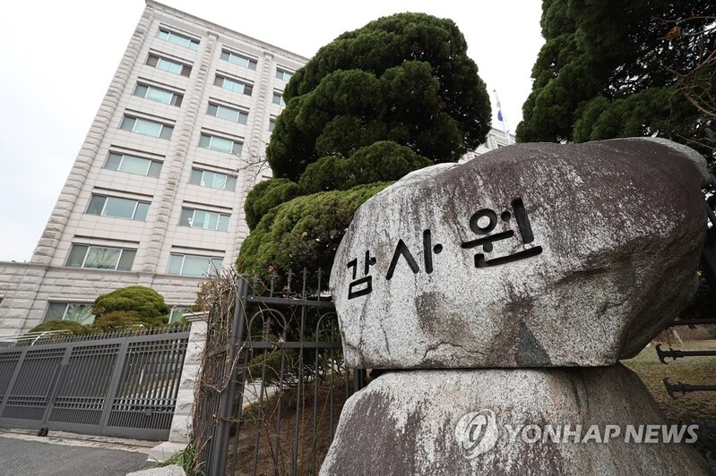 Inspection of official slain by N. Korea in 2020 to be referred to prosecutors