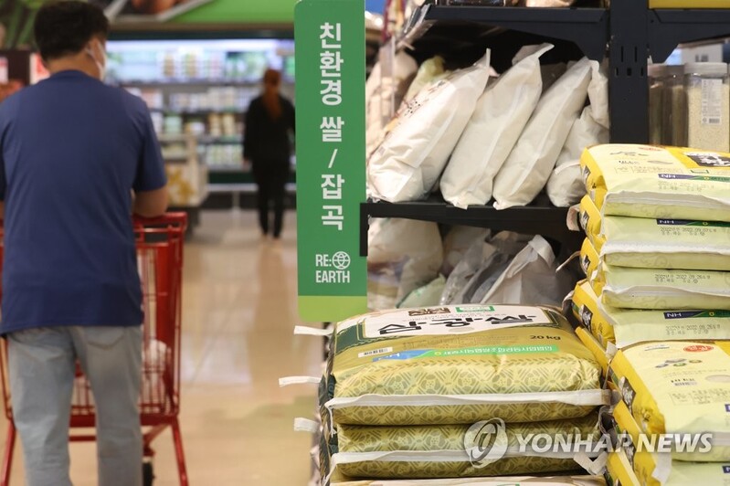 (2nd LD) Consumer prices grow at slower pace for 2nd month in Sept.