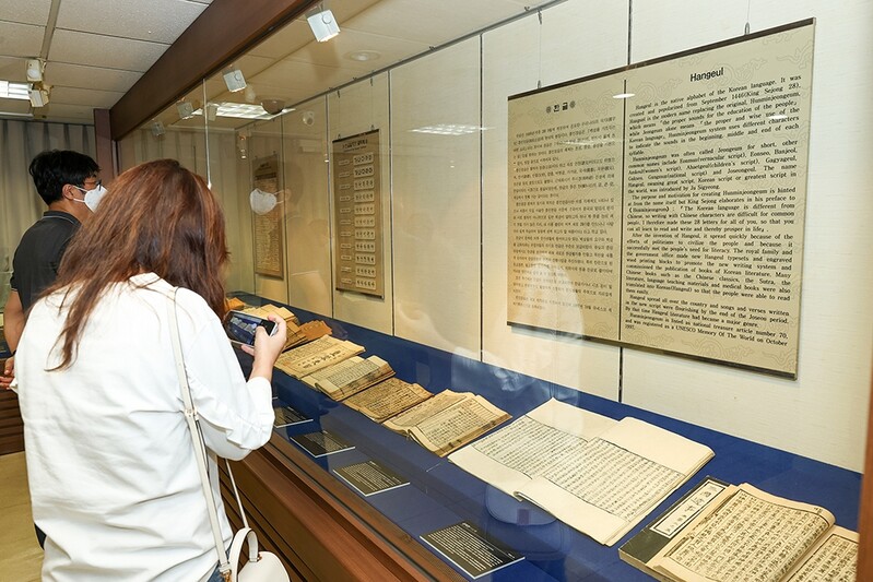 '한글 창제 의의는'…영남대 도서관서 한글 관련 고문헌 전시회