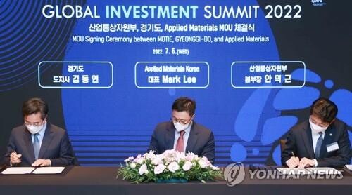 FDI pledges to S. Korea hit record high through September: data