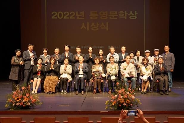 '통영시문학상' 4개 부문 수상자 시상…청마문학상 이수명 시인