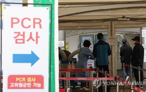S. Korea's new COVID-19 cases fall below 30,000 amid concerns over reinfection