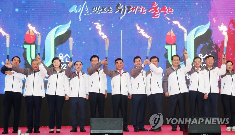 울산시, 전국·장애인체전 홍보관 운영…"축제 분위기 고조"