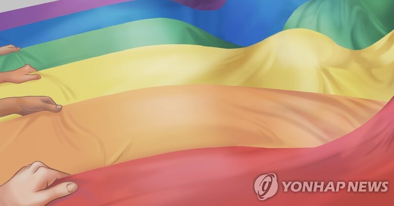 3년만의 대면 인천퀴어축제, 공원 개최 불허…"차별행정"