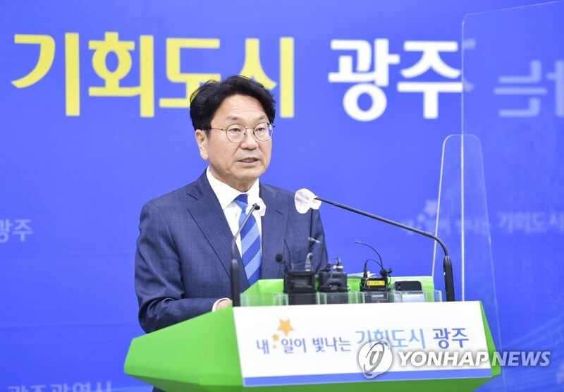 강기정 광주시장 "산업 키우고, 문화 넓히고, 돌봄 두텁게"