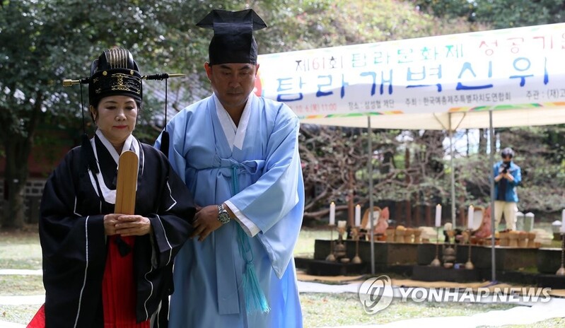 "힘차게 다시 가자!" 환갑 맞은 제주 '탐라문화제' 개막