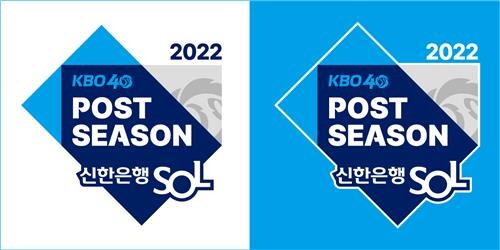 KBO postseason to begin Oct. 12