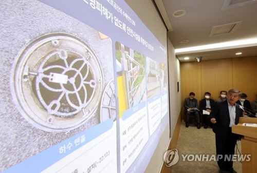 Seoul city to drastically enhance flood prevention systems