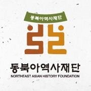 "文정부서 중국 역사 왜곡 5배 급증…대응 예산은 반토막"