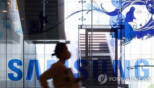 (2nd LD) Samsung Electronics Q3 profit estimated to have declined 31.7 pct on-year
