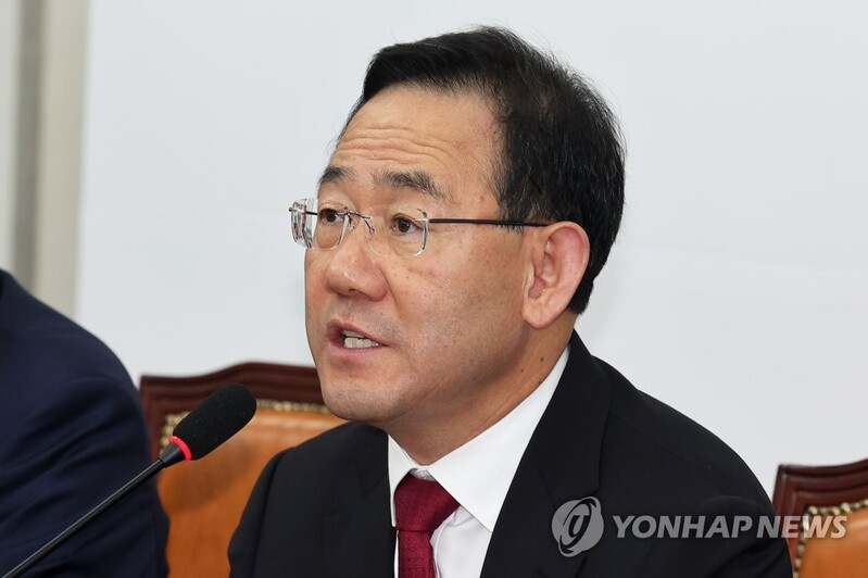 PPP calls for thorough probe into allegations against ex-FM Chung in N.K. fishermen repatriation