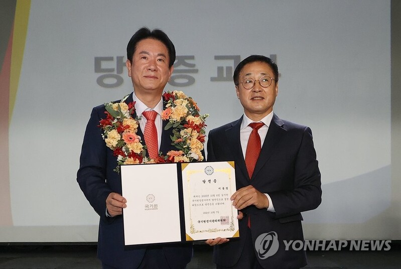 이동섭 국기원장 재선 성공…새 임기 3년 시작(종합)