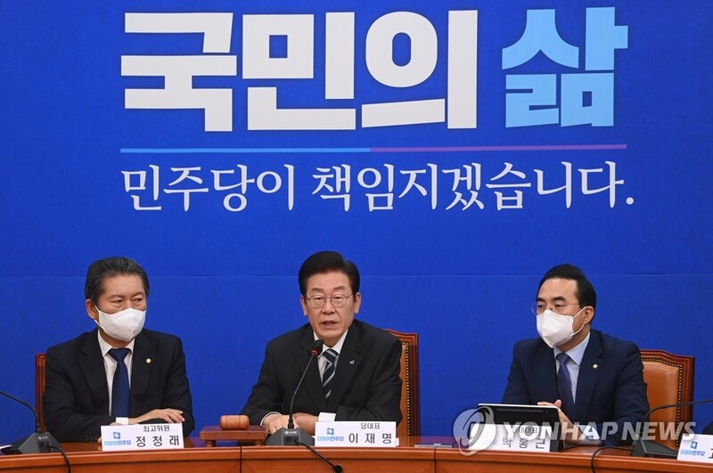 Opposition leader denounces trilateral naval drills as 'pro-Japanese'