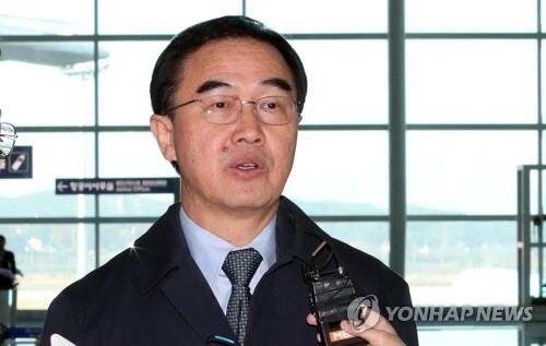 Ex-unification minister questioned over 'blacklist scandal'