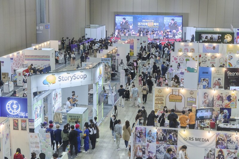 '경기국제웹툰페어' 나흘간 2만2천명 방문…717만불 수출 추진