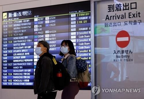 5,000 S. Koreans head to Japan as COVID-19 restrictions lifted