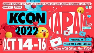 S.Korean OTT service TVing to provide live stream service of 'KCON 2022 Japan'
