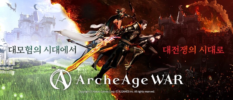 카카오게임즈, MMORPG 신작 '아키에이지 워' 공개