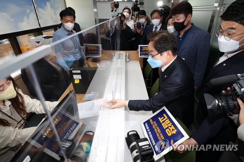 DP files complaint against top officials of state auditor over probe into fisheries official's death