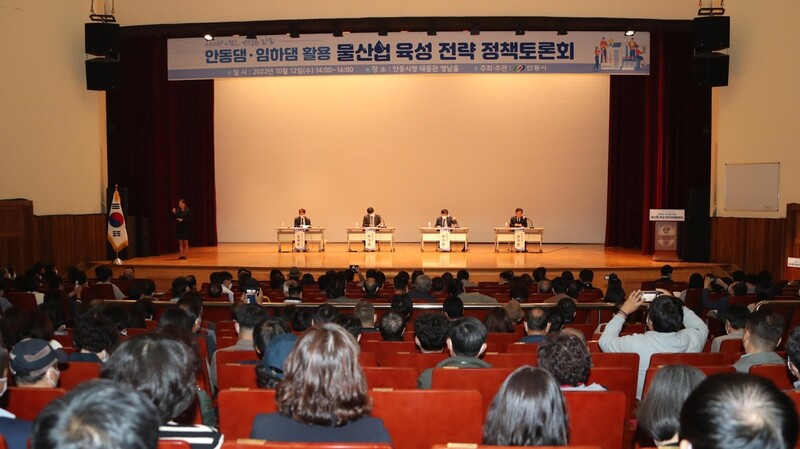 "물 들어올 때 배 띄우자"…안동시, 물산업 육성 방안 모색