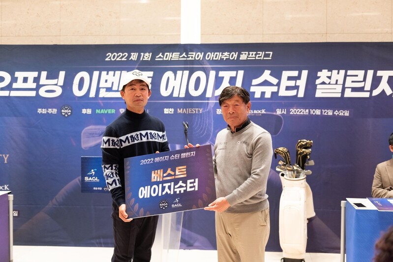 81세에 76타…국내 첫 공식 에이지슈터 10명 탄생