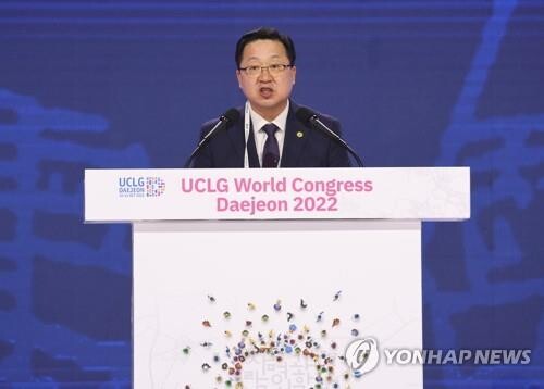 Daejeon mayor runs for presidency of world cities body