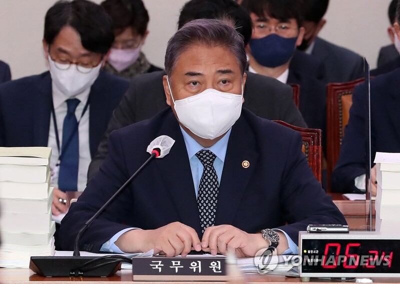 S. Korean foreign minister to visit Vietnam to mark 30th anniversary of diplomatic ties