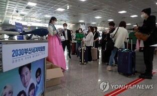 Over 1000 people from foreign missions to watch BTS perform in Busan
