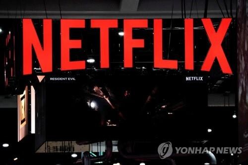 넷플릭스, 광고 포함 저가요금제 내달 출시…한국 월 5천500원
