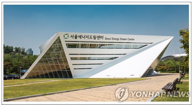 [게시판] 서울에너지드림센터 '녹색건축대전' 국토부장관상